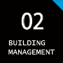 BUILDING MANAGEMENT 建物の管理