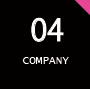 COMPANY 会社概要